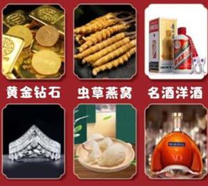 澄迈市回收黄金