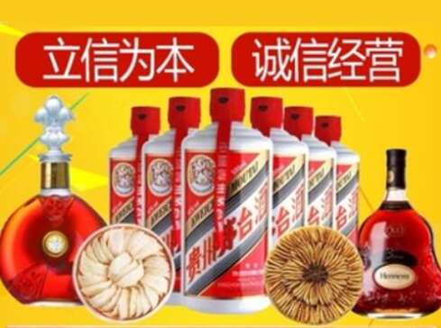 澄迈市回收礼品虫草洋酒